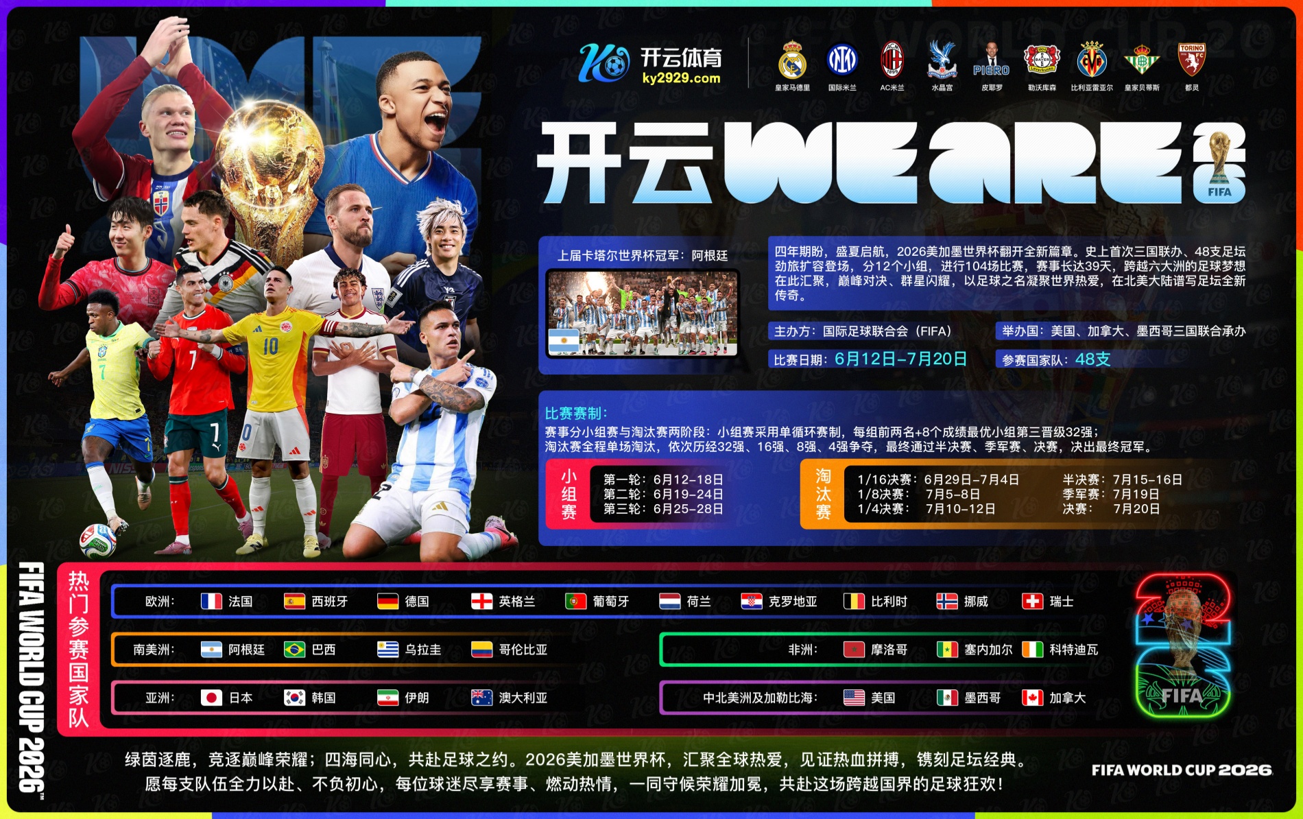 公海贵宾会