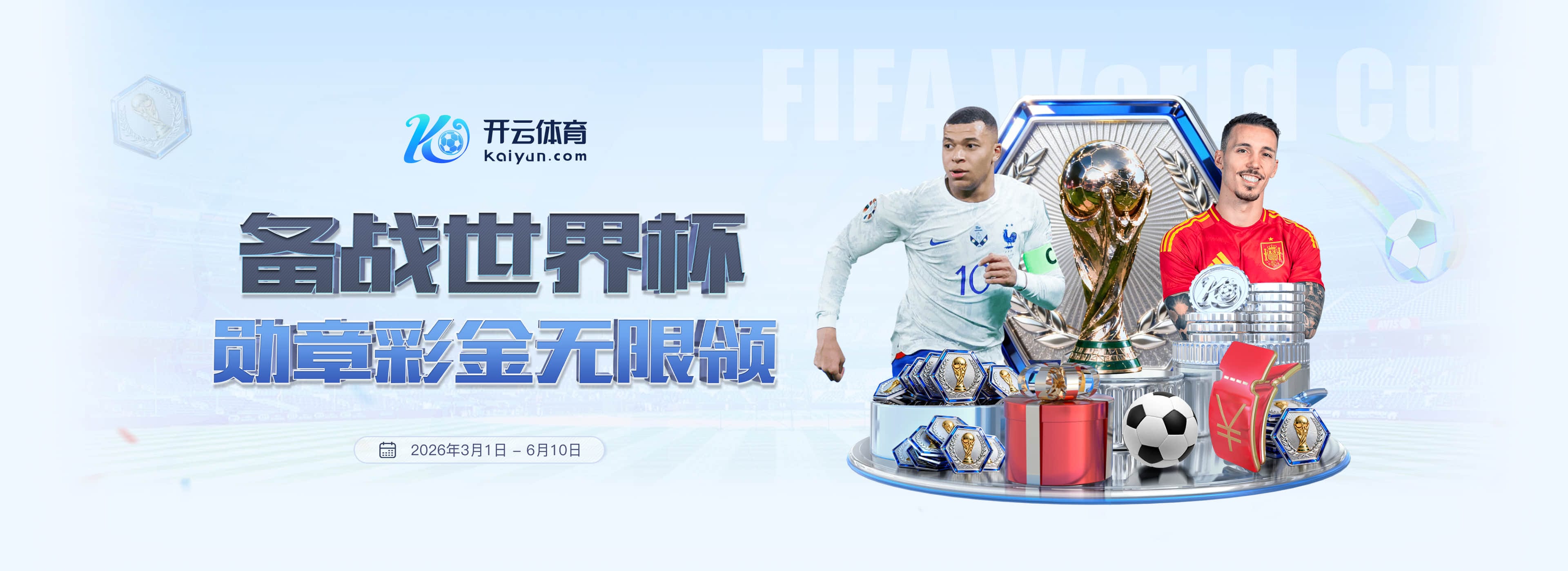 公海贵宾会