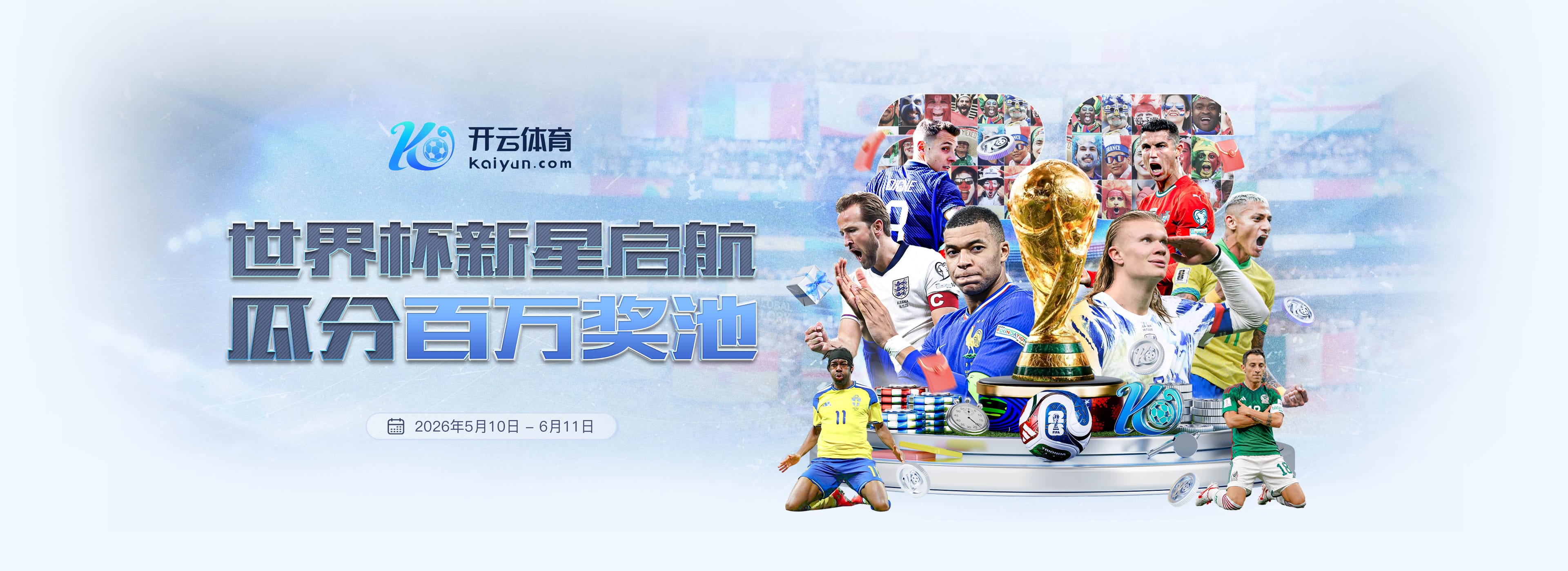 公海贵宾会