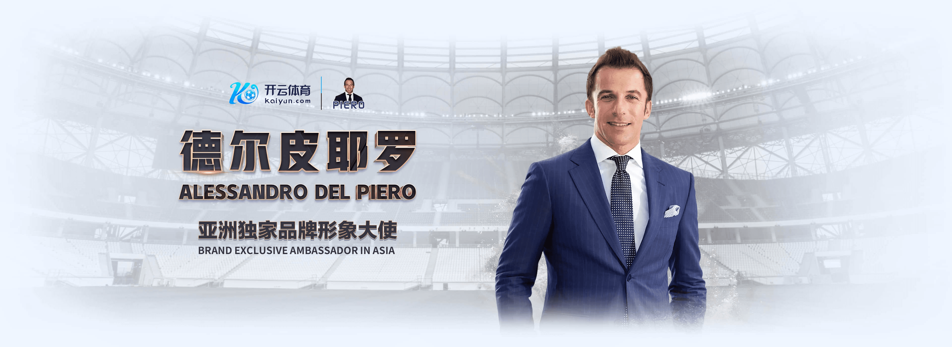 公海贵宾会